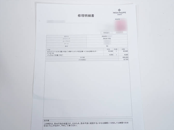 パテックフィリップ カラトラバ Ref.3923A ステンレススチール アイボリー文字盤 美中古 in49jmv6