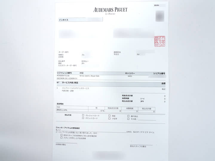 オーデマピゲ ロイヤルオーク クロノグラフ Ref.26239OR.GG.1224OR.01 ピンクゴールド ブルー文字盤 中古 err6wrya