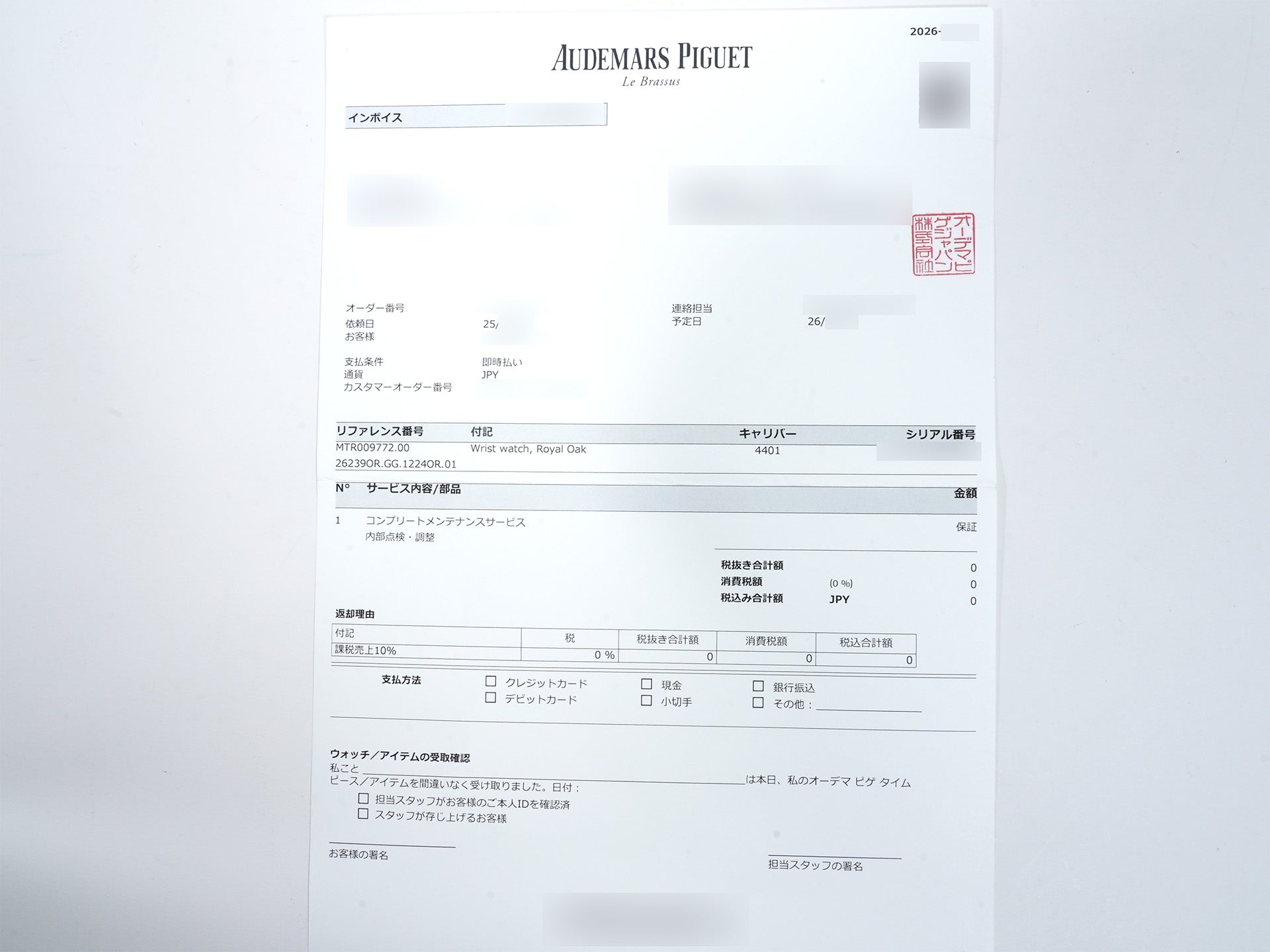 オーデマピゲ ロイヤルオーク クロノグラフ Ref.26239OR.GG.1224OR.01 ピンクゴールド ブルー文字盤 中古 err6wrya