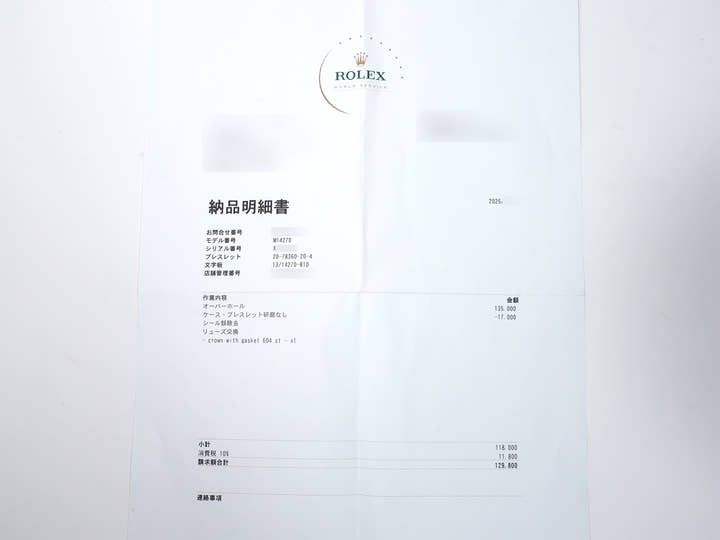 ロレックス エクスプローラーI Ref.14270 ステンレススチール ブラック文字盤 オイスターブレスレット 中古 7txdihcm