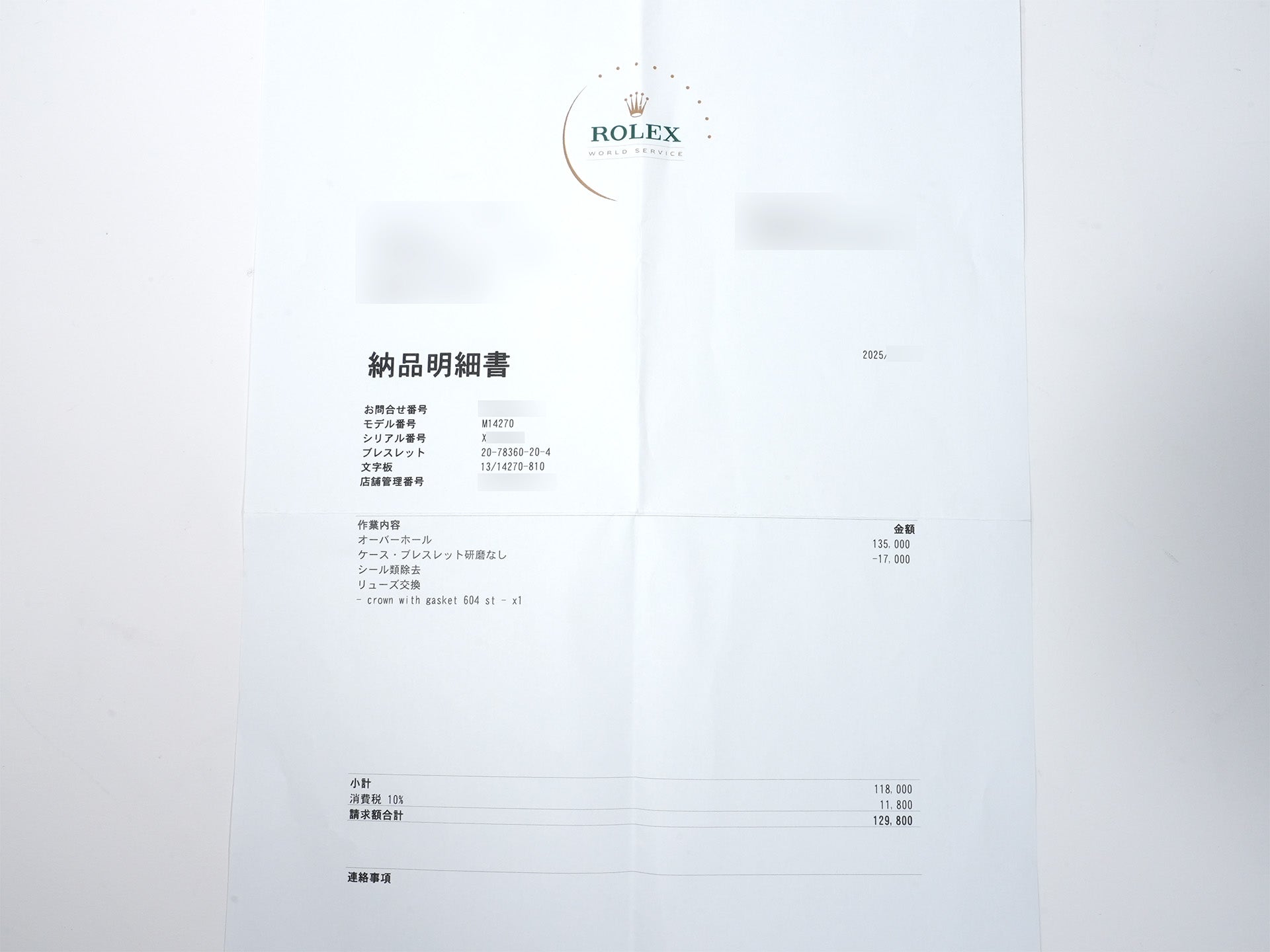 ロレックス エクスプローラーI Ref.14270 ステンレススチール ブラック文字盤 オイスターブレスレット 中古 7txdihcm