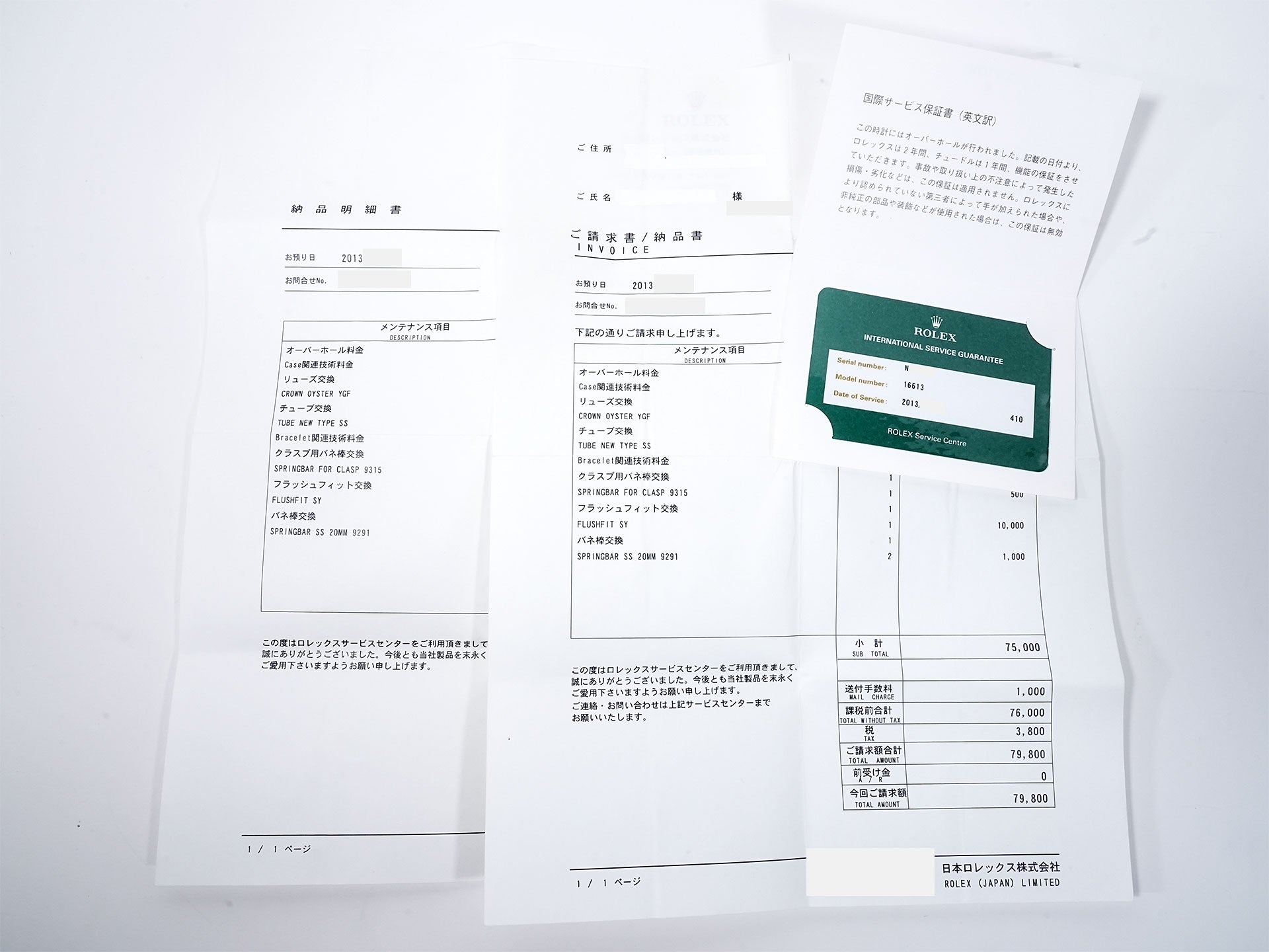 Pre-owned Rolex Submariner Date Ref. 16613 Stainless Steel/Yellow Gold Blue Dial eouhrbao