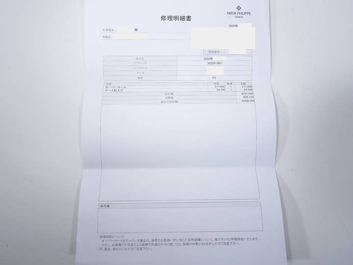 パテックフィリップ アニュアルカレンダー Ref.5035P-001 プラチナ ブラック文字盤 美品 9v9hkcw5