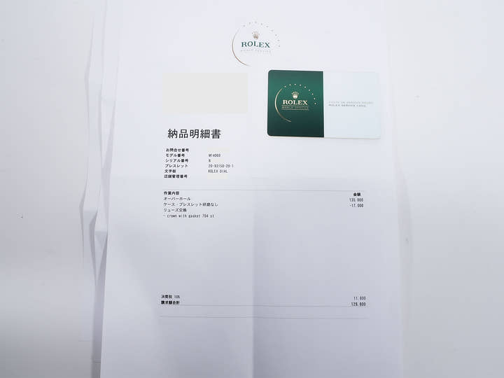 Pre-owned Rolex Submariner No Date Tiffany Ref. 14060 Stainless Steel Black Dial 6ktr356q