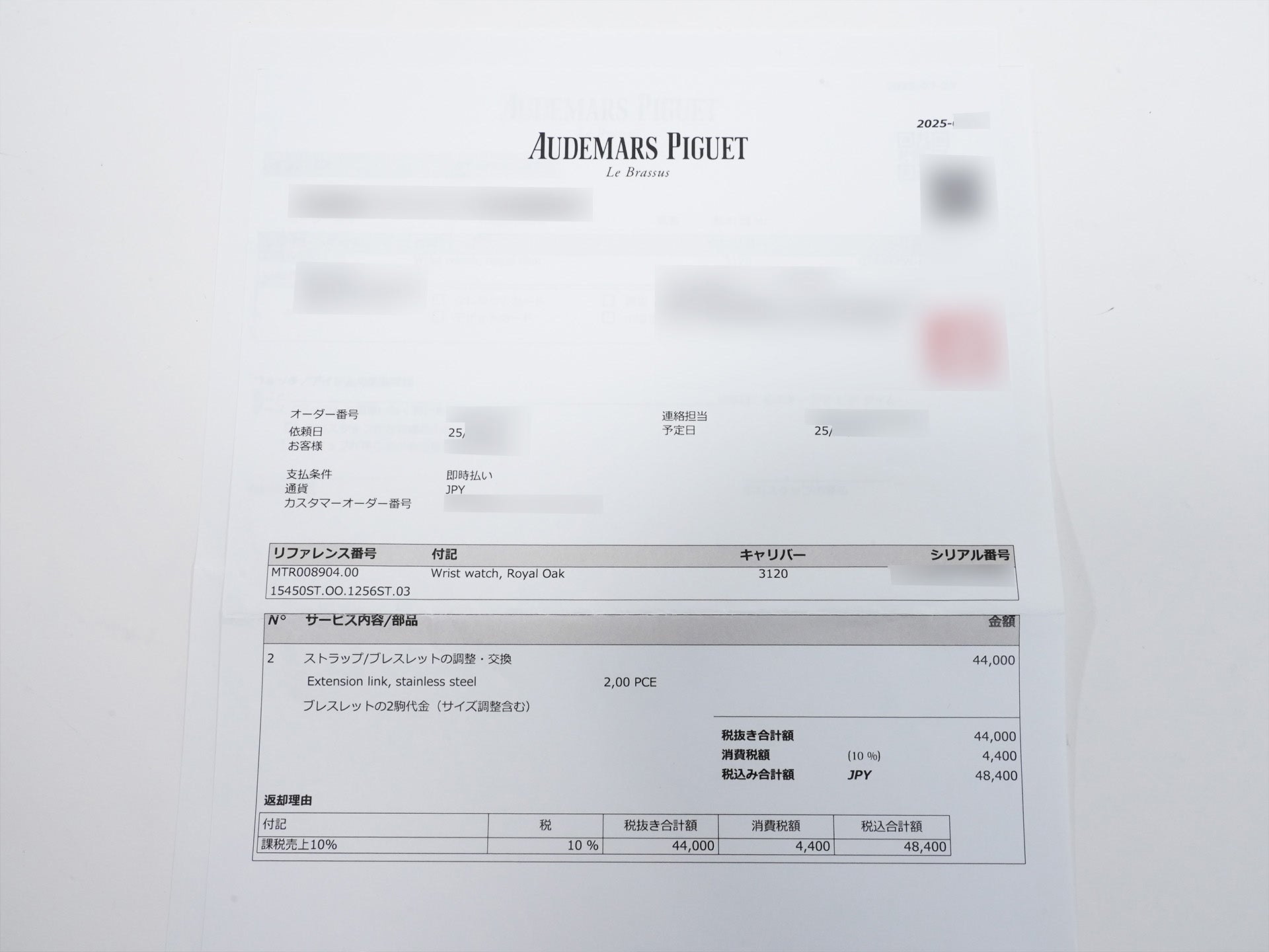 オーデマピゲ ロイヤルオーク Ref.15450ST.OO.1256ST.03 ステンレススチール ブルー文字盤 美中古 nncn2brw