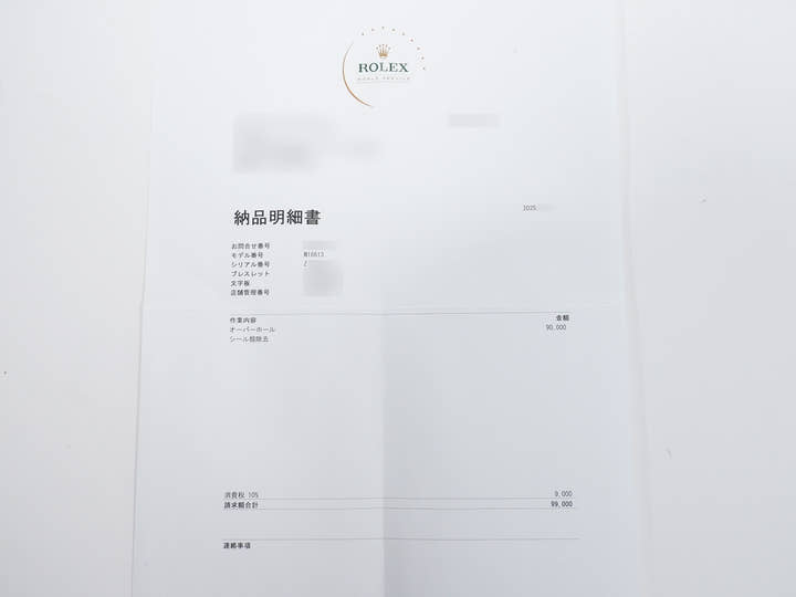 ロレックス サブマリーナー デイト Ref.16613 ステンレススチール/イエローゴールド ブルー文字盤 中古 78m945u9