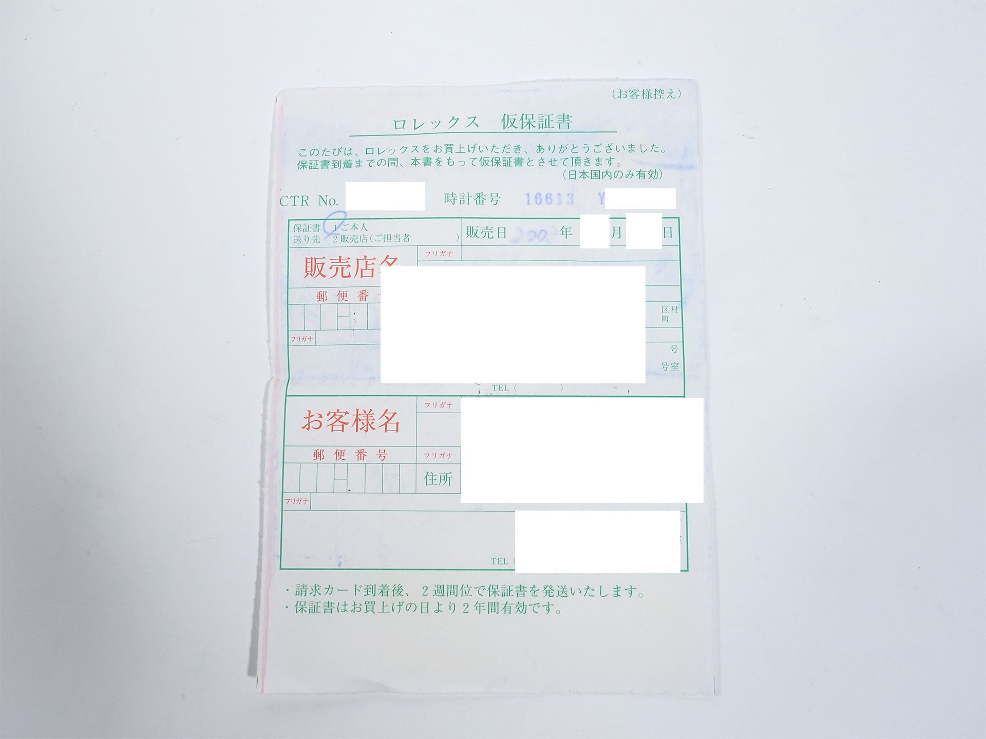 ロレックス サブマリーナー デイト Ref.16613 ステンレススチール/イエローゴールド ブルー文字盤 美中古 k6tguh9v