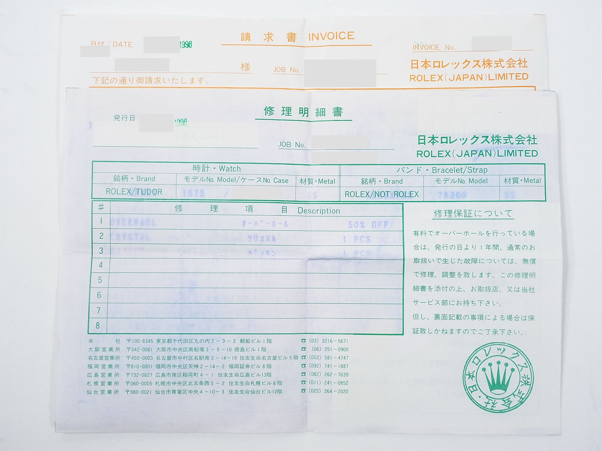 Pre-owned Rolex GMT-Master Ref. 1675 Stainless Steel Black Dial Oyster Bracelet q59taxh3