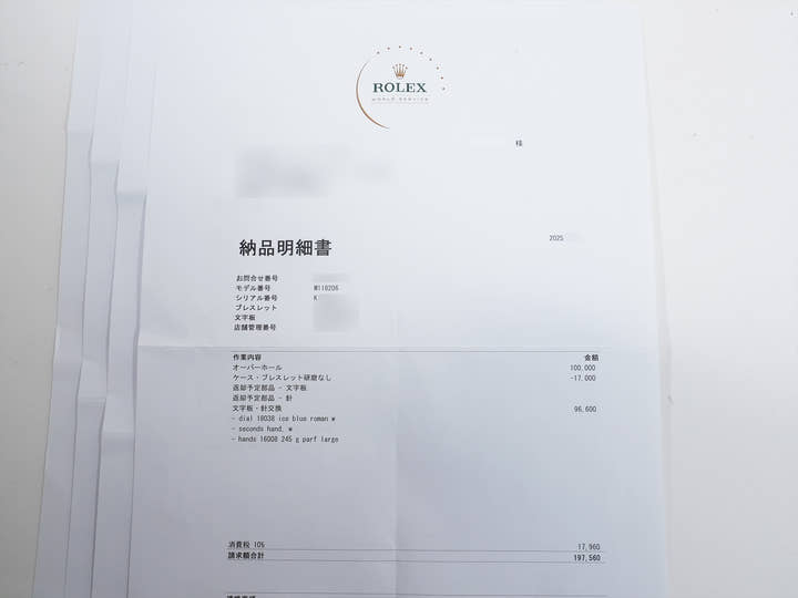 ロレックス デイデイト36 Ref.118206 プラチナ アイスブルー文字盤 中古 6x43o9we