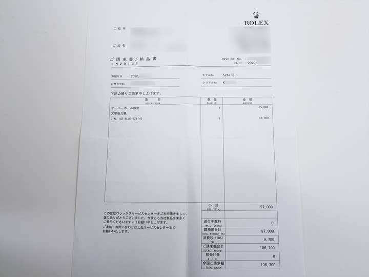 ロレックス チェリーニ チェリニウム Ref.5241/6 プラチナ アイスブルー文字盤 美中古 cvqgw2nv