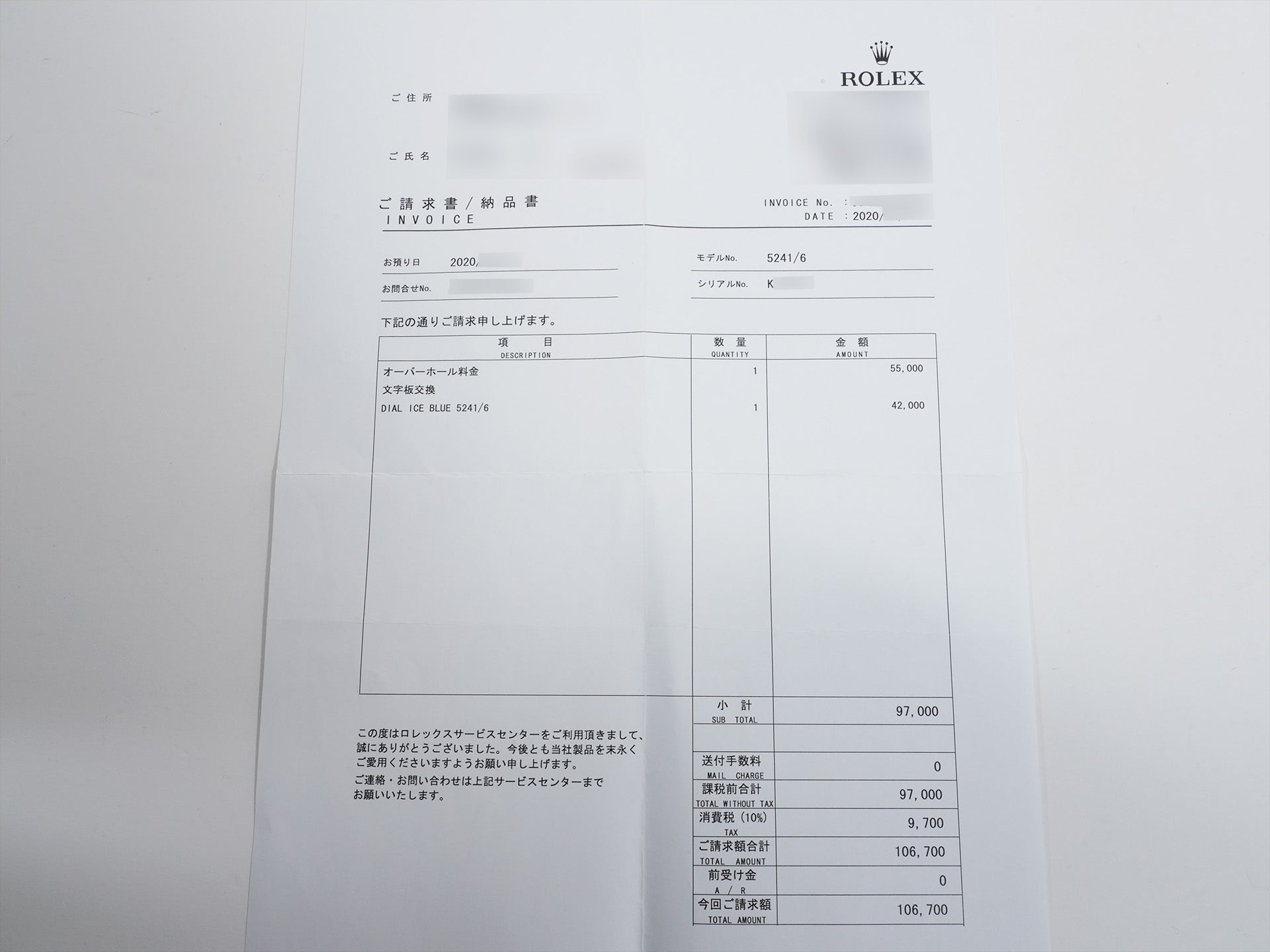 ロレックス チェリーニ チェリニウム Ref.5241/6 プラチナ アイスブルー文字盤 美中古 cvqgw2nv