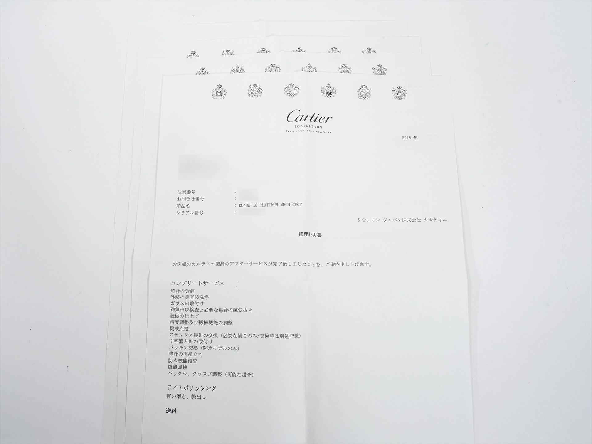 Cartier Ronde Louis Cartier LM Ref.W1528051 Platinum Silver Dial Pre-owned 2k44kxye