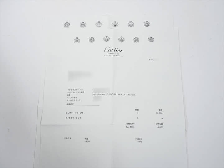 Cartier Rotonde de Cartier Large Date Ref. W1552751 Pink Gold Silver Dial Pre-owned 3q49tsnc