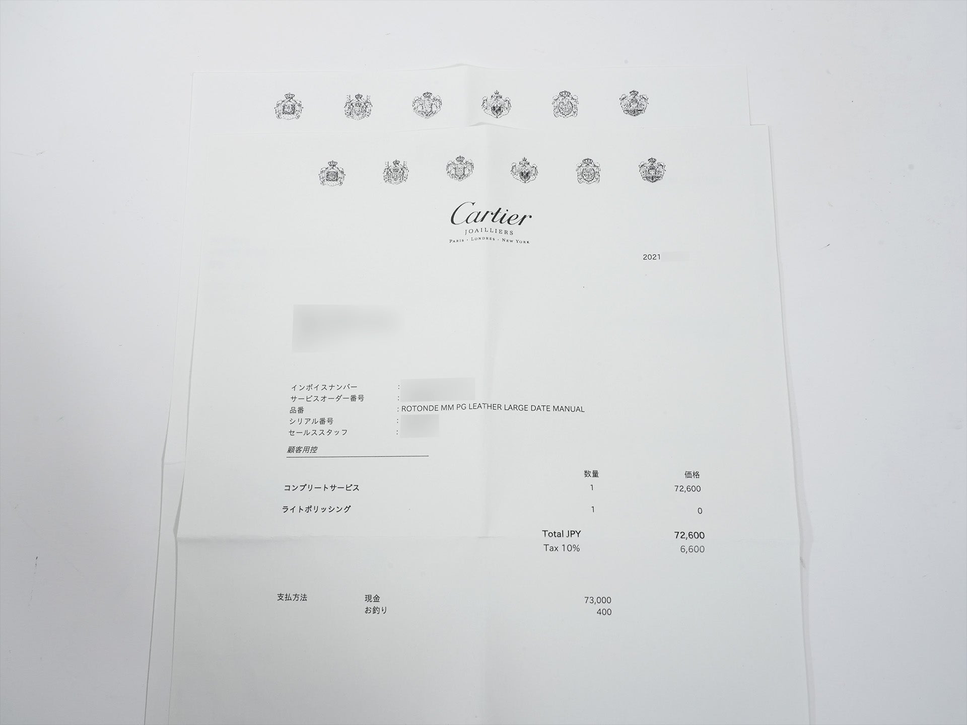 Cartier Rotonde de Cartier Large Date Ref. W1552751 Pink Gold Silver Dial Pre-owned 3q49tsnc