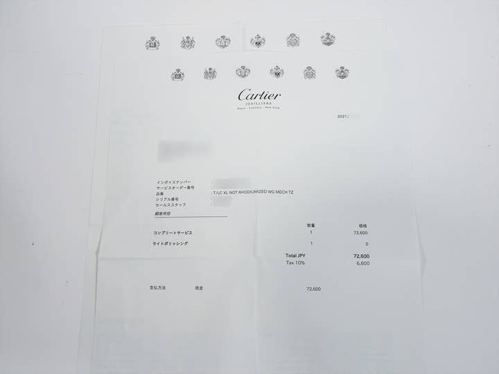 カルティエ タンク ルイ カルティエ 2タイムゾーン Ref.W1553151 ホワイトゴールド シルバー文字盤 中古 qpboi7wc