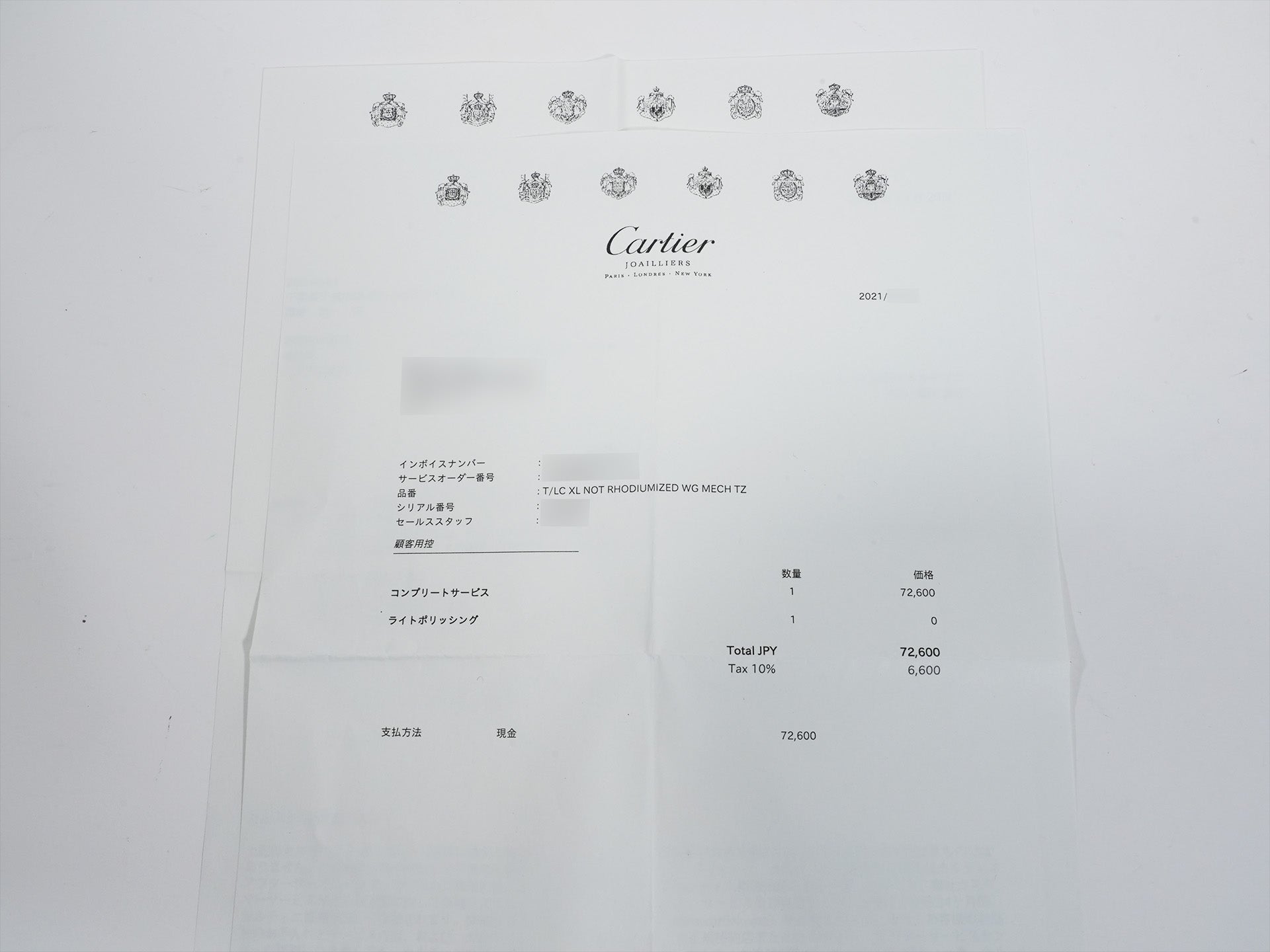 カルティエ タンク ルイ カルティエ 2タイムゾーン Ref.W1553151 ホワイトゴールド シルバー文字盤 中古 qpboi7wc