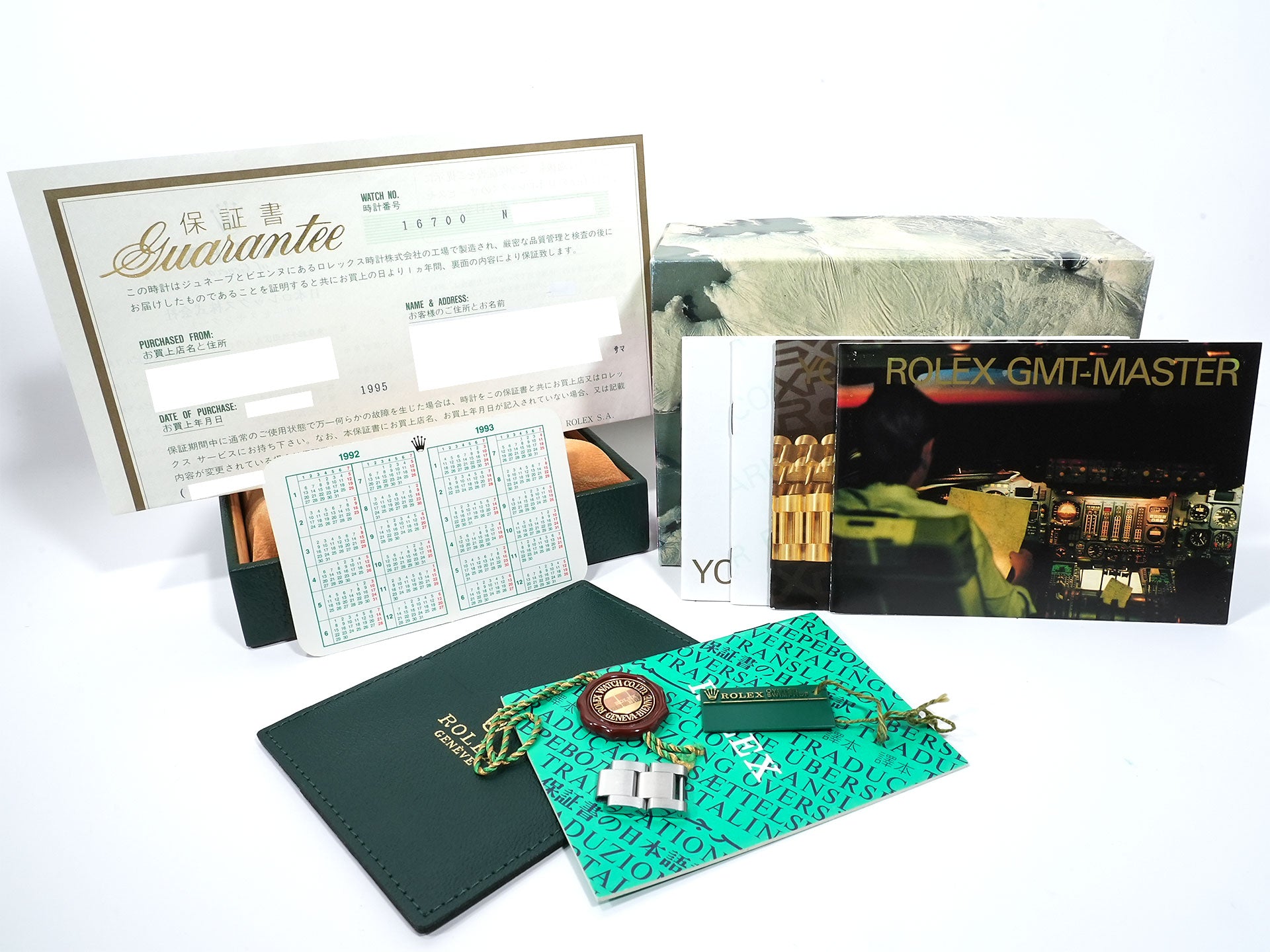 ロレックス GMTマスター Ref.16700 ステンレススチール ブラック文字盤 オイスターブレスレット 中古 pfy6g97o