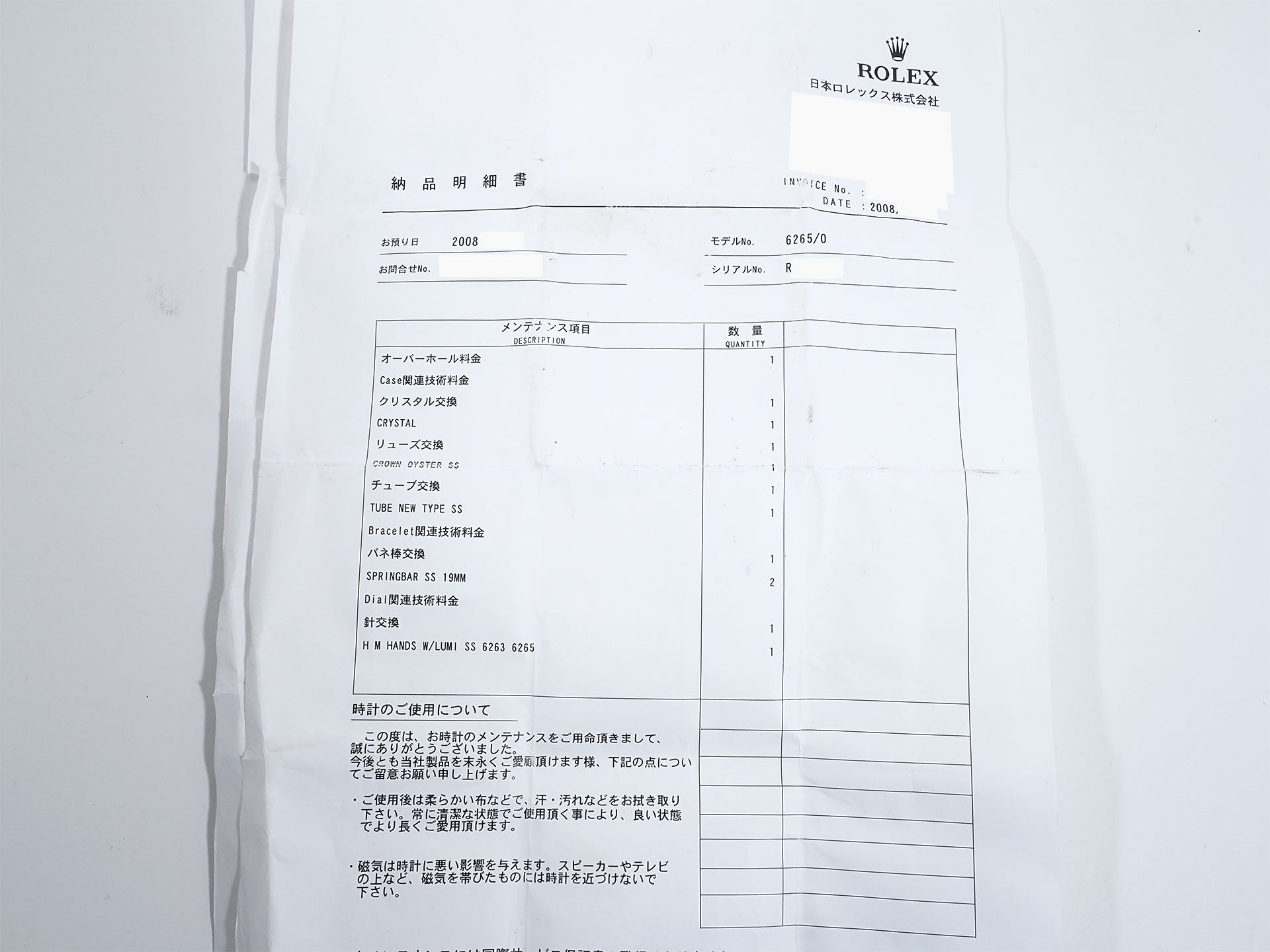 ロレックス デイトナ Ref.6265 ステンレススチール ブラック文字盤 中古 smui5qkr