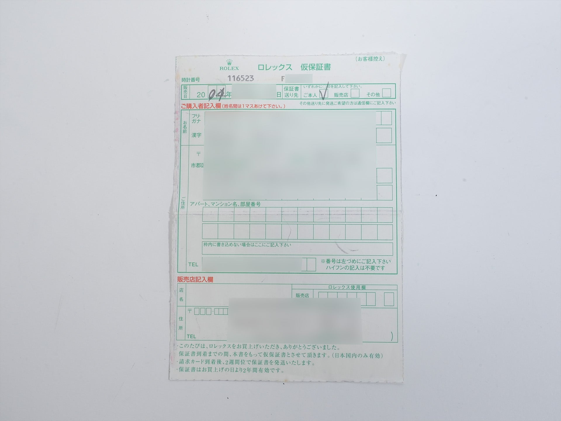 ロレックス デイトナ Ref.116523 ステンレススチール/イエローゴールド ブラック文字盤 美品 vs7j2nxv