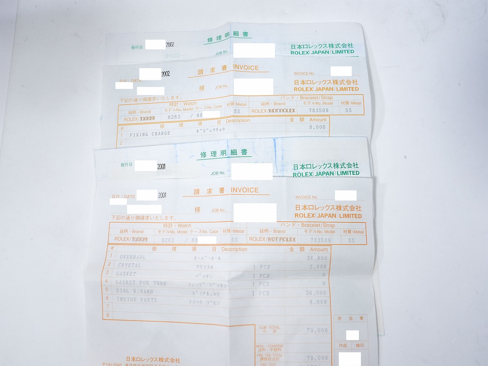 ロレックス デイトナ Ref.6263 ステンレススチール ブラック文字盤 中古 8jc43q7t