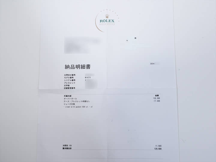 Rolex Explorer I Ref. 14270 Stainless Steel Black Dial Oyster Bracelet Excellent Condition zztdh5b2