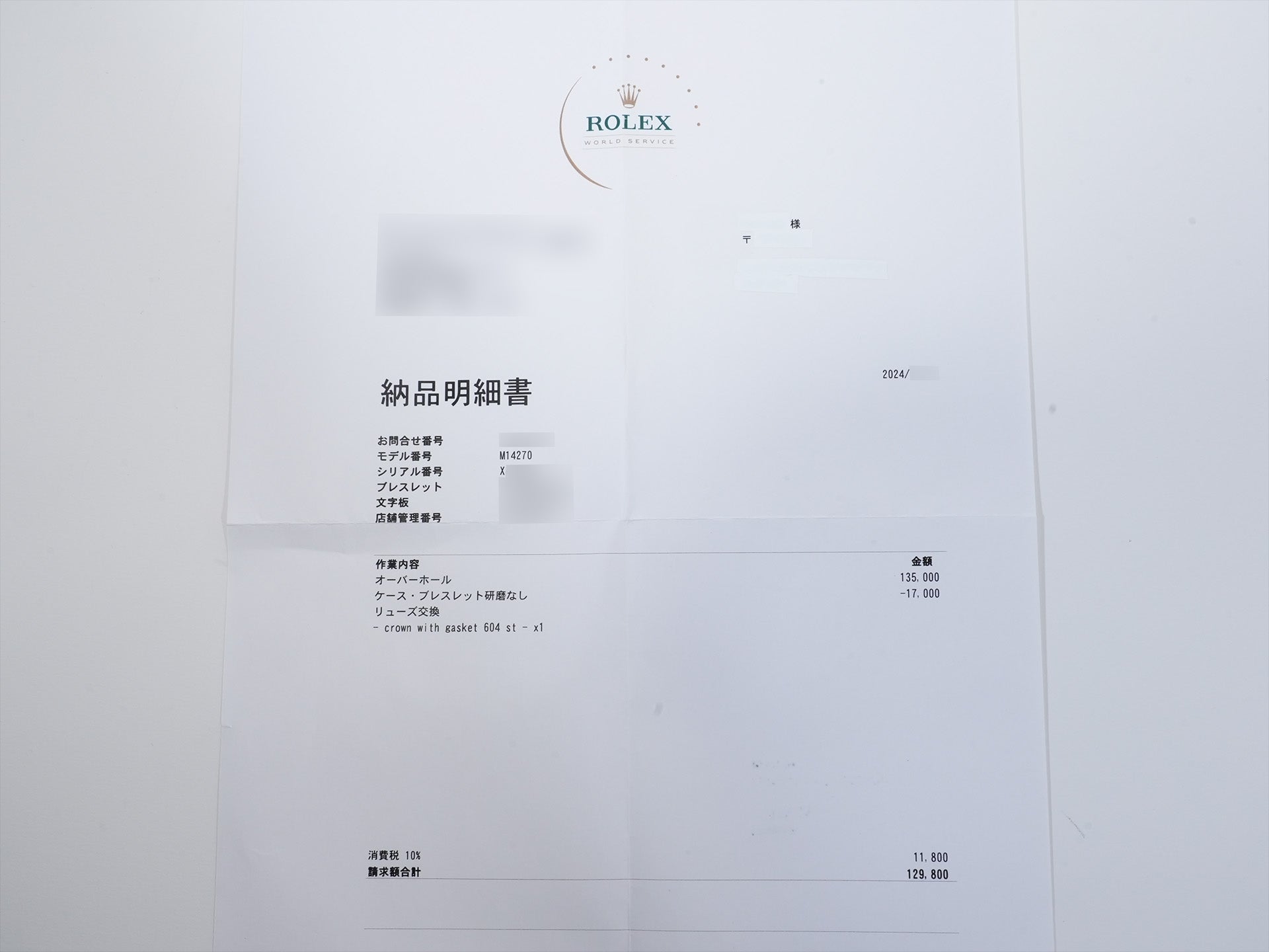 Rolex Explorer I Ref. 14270 Stainless Steel Black Dial Oyster Bracelet Excellent Condition zztdh5b2