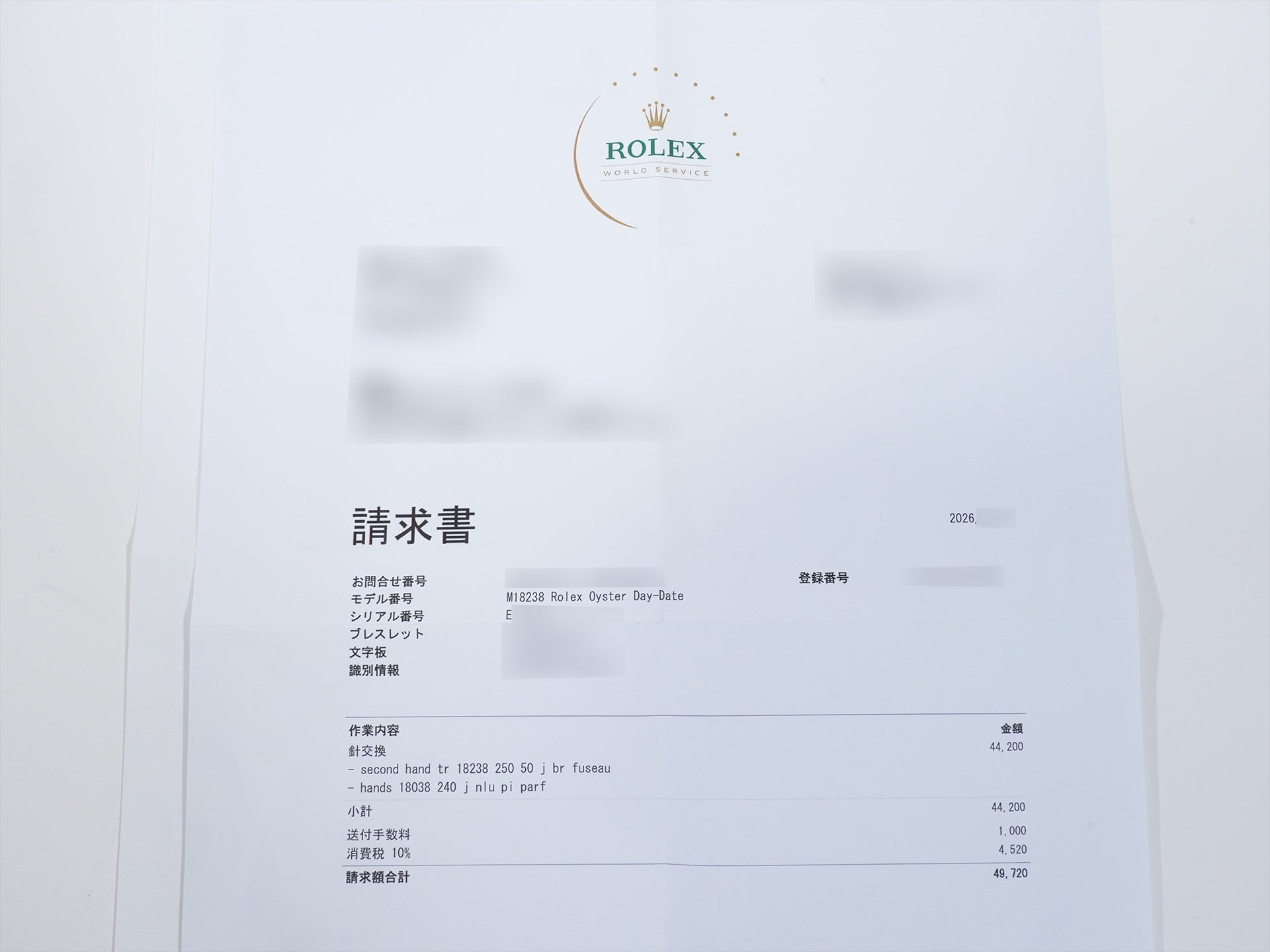 Rolex Day-Date 36 Ref. 18238 Yellow Gold Onyx Dial Excellent Condition eiv836uj