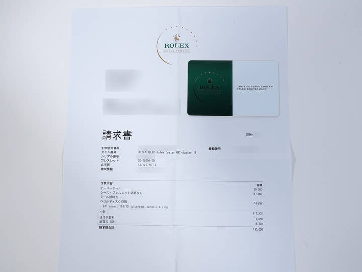 Pre-owned Rolex GMT-Master II Ref. 126719BLRO White Gold Midnight Blue Dial Oyster Bracelet cm2kysm6