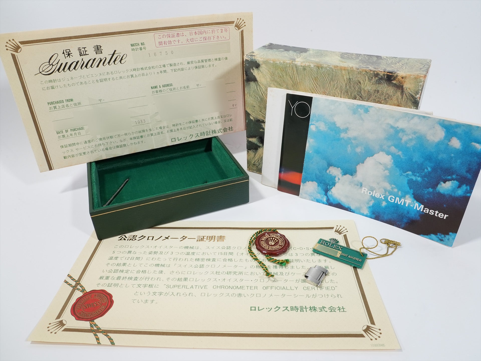 Pre-owned Rolex GMT-Master Ref. 16750 Stainless Steel Black Dial Oyster Bracelet t76optc5