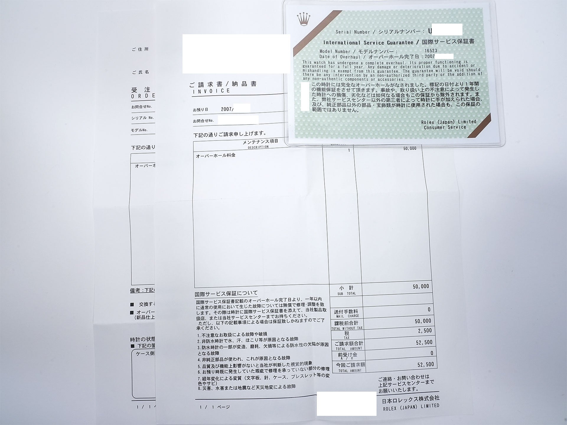 ロレックス デイトナ エルプリメロ Ref.16523 ステンレススチール/イエローゴールド ホワイト文字盤 中古 xwvc7uj3