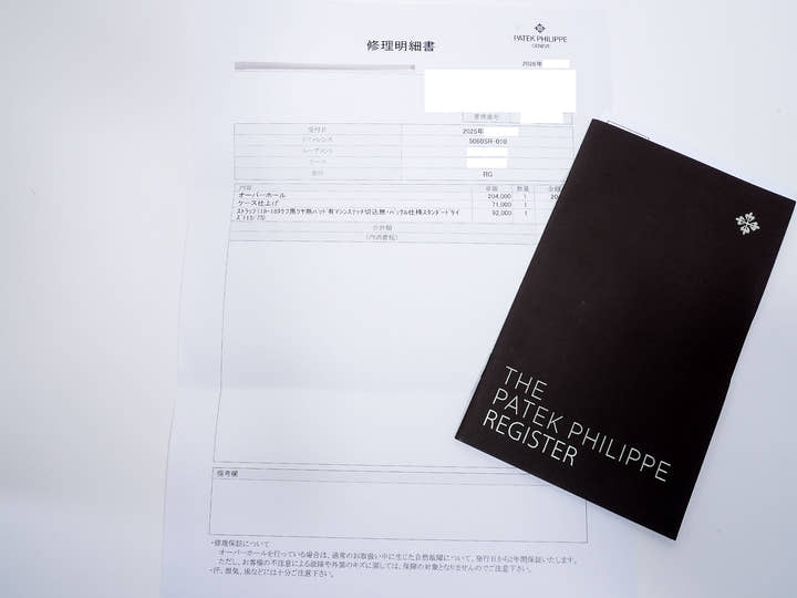 パテックフィリップ アクアノート Ref.5060SR-010 ローズゴールド アイボリー文字盤 美品 k8rsjij2