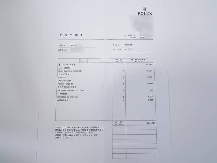 ロレックス デイトナ Ref.116520 ステンレススチール ブラック文字盤 美中古 muunosmv