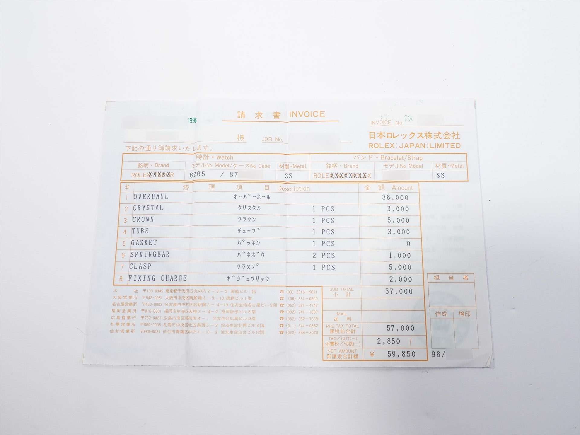 Rolex Daytona Ref. 6265 Stainless Steel Black Dial Pre-owned 8iarjaqz