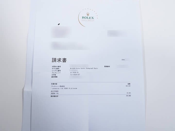 ロレックス デイトナ Ref.116506A プラチナ アイスブルー文字盤 美中古 2x8qtucq