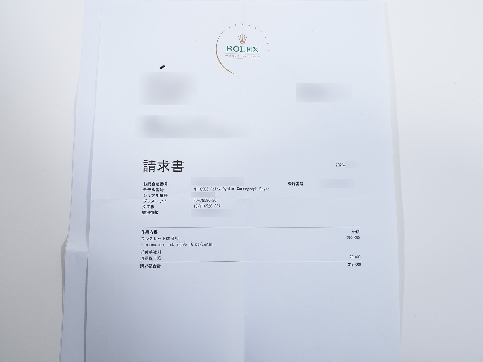 ロレックス デイトナ Ref.116506A プラチナ アイスブルー文字盤 美中古 2x8qtucq