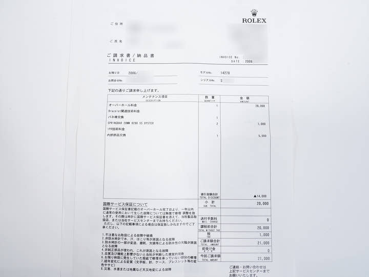 ロレックス エクスプローラーI Ref.14270 ステンレススチール ブラック文字盤 オイスターブレスレット 美中古 t8wafxg5