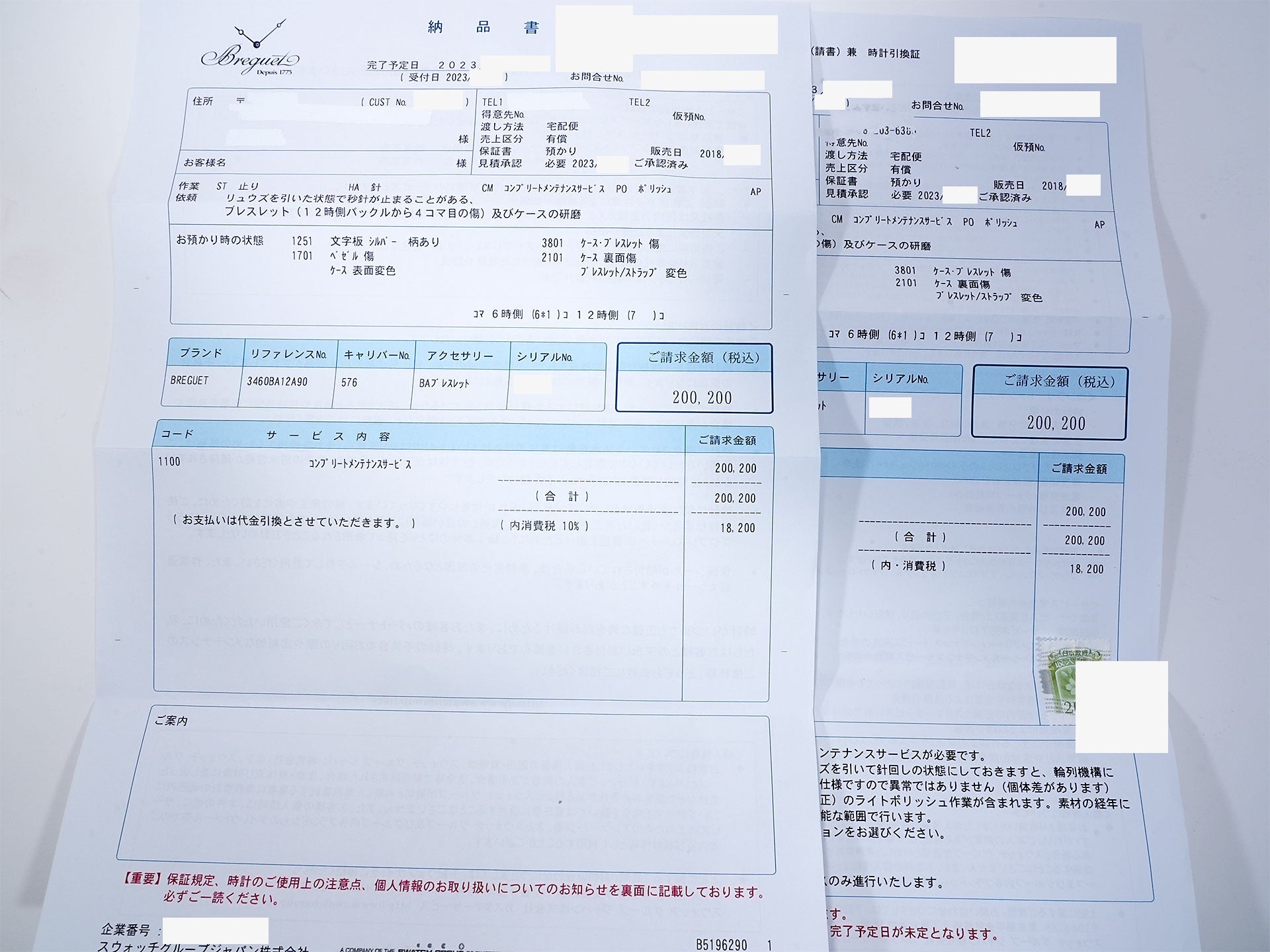 ブレゲ マリーン クロノグラフ Ref.3460BA/12/A90 イエローゴールド シルバー文字盤 美品 kvsc977n