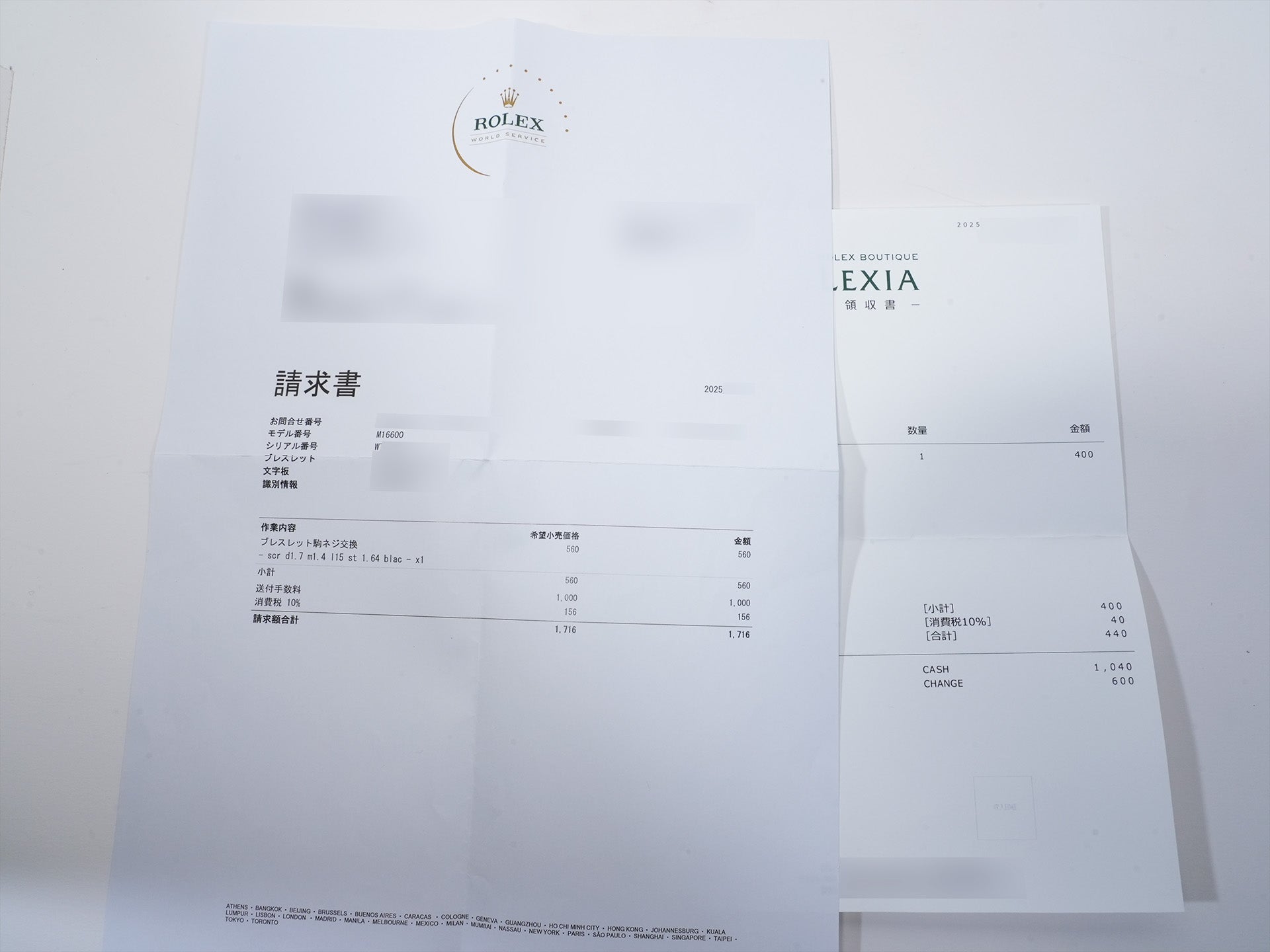 ロレックス シードゥエラー Ref.16600 ステンレススチール ブラック文字盤 中古 xjxr7ror