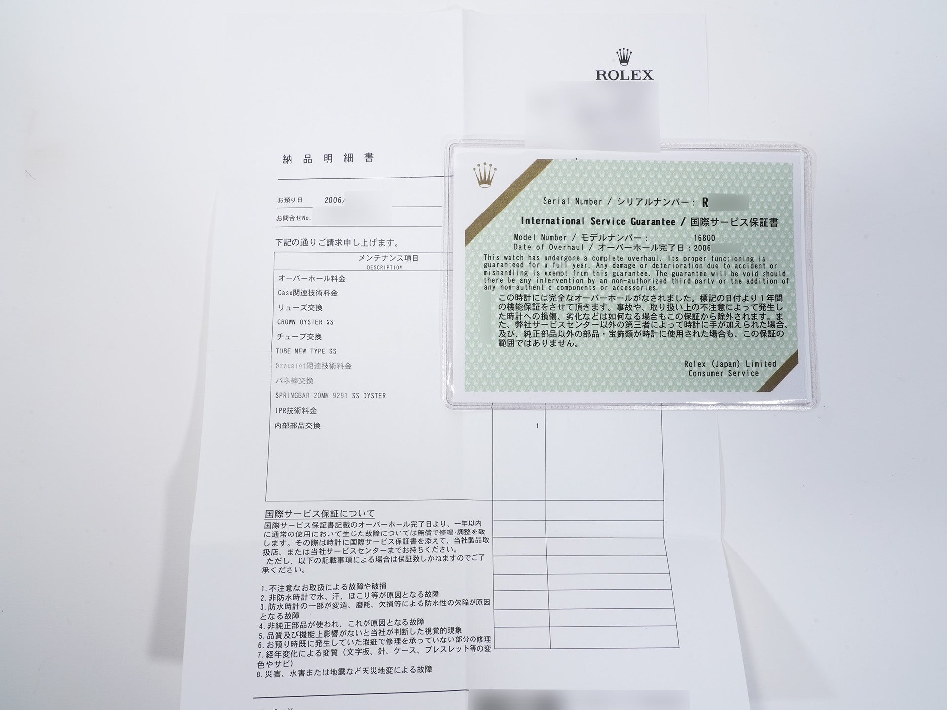 ロレックス サブマリーナー デイト Ref.168000 ステンレススチール ブラック文字盤 中古 urynfc4n