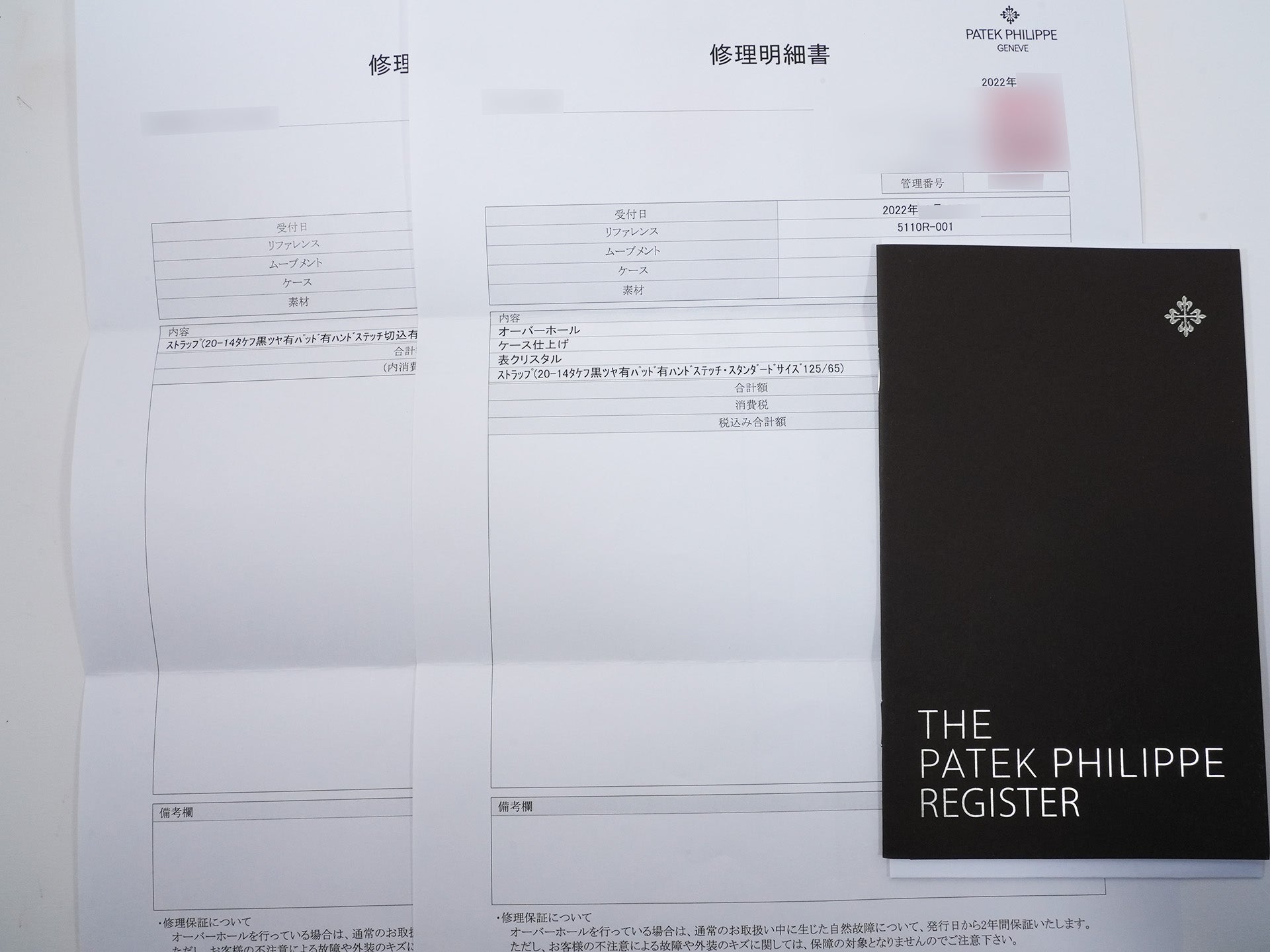 パテックフィリップ コンプリケーション ワールドタイム Ref.5110R-001 ローズゴールド シルバー文字盤 中古 xnhfvpba