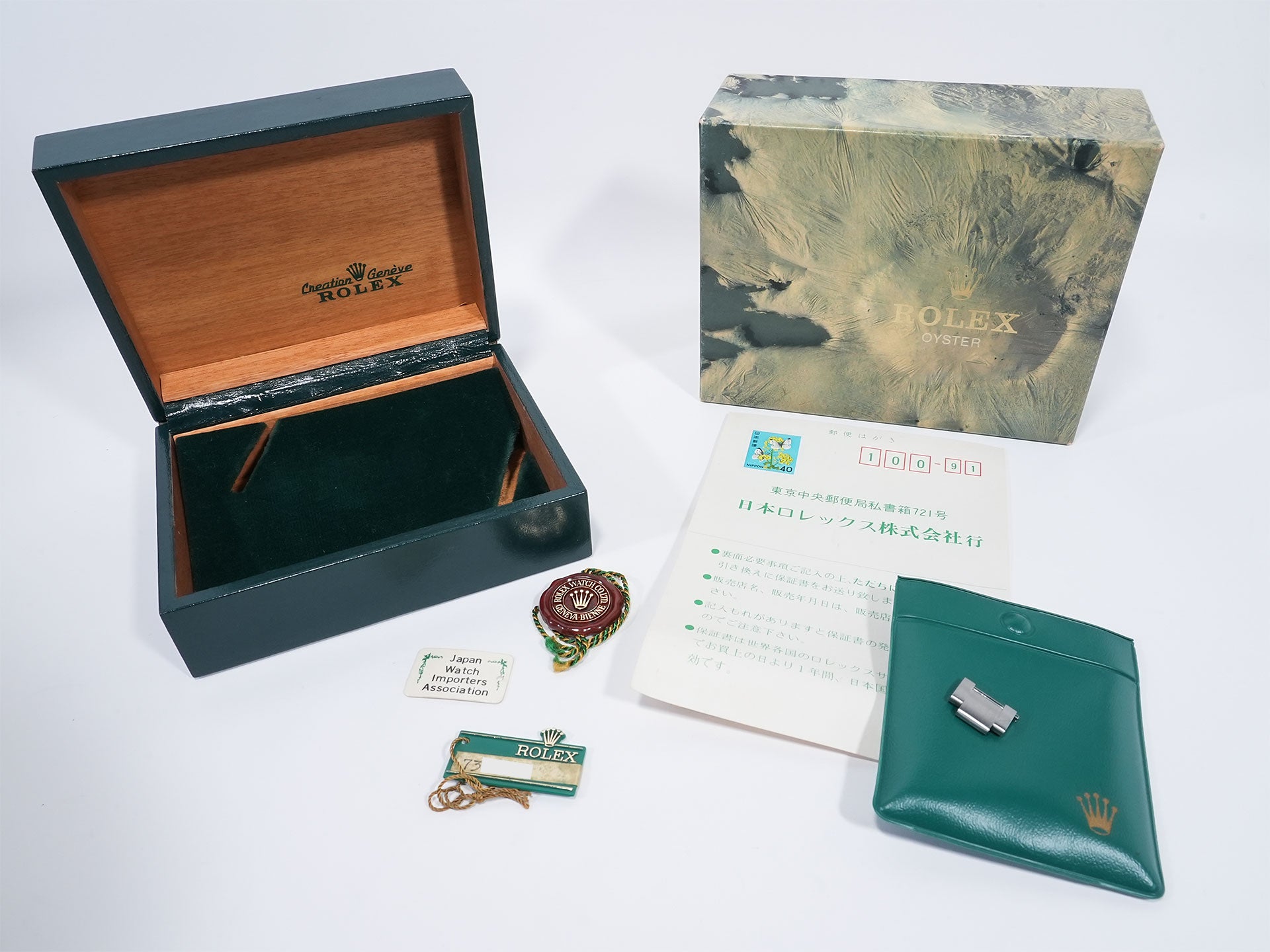 ロレックス GMTマスター Ref.16750 ステンレススチール ブラック文字盤 オイスターブレスレット 中古 fyakrdte