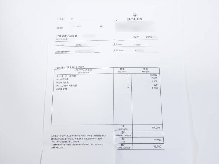 ロレックス エクスプローラーI Ref.14270 ステンレススチール ブラック文字盤 オイスターブレスレット 美中古 4kebswxa