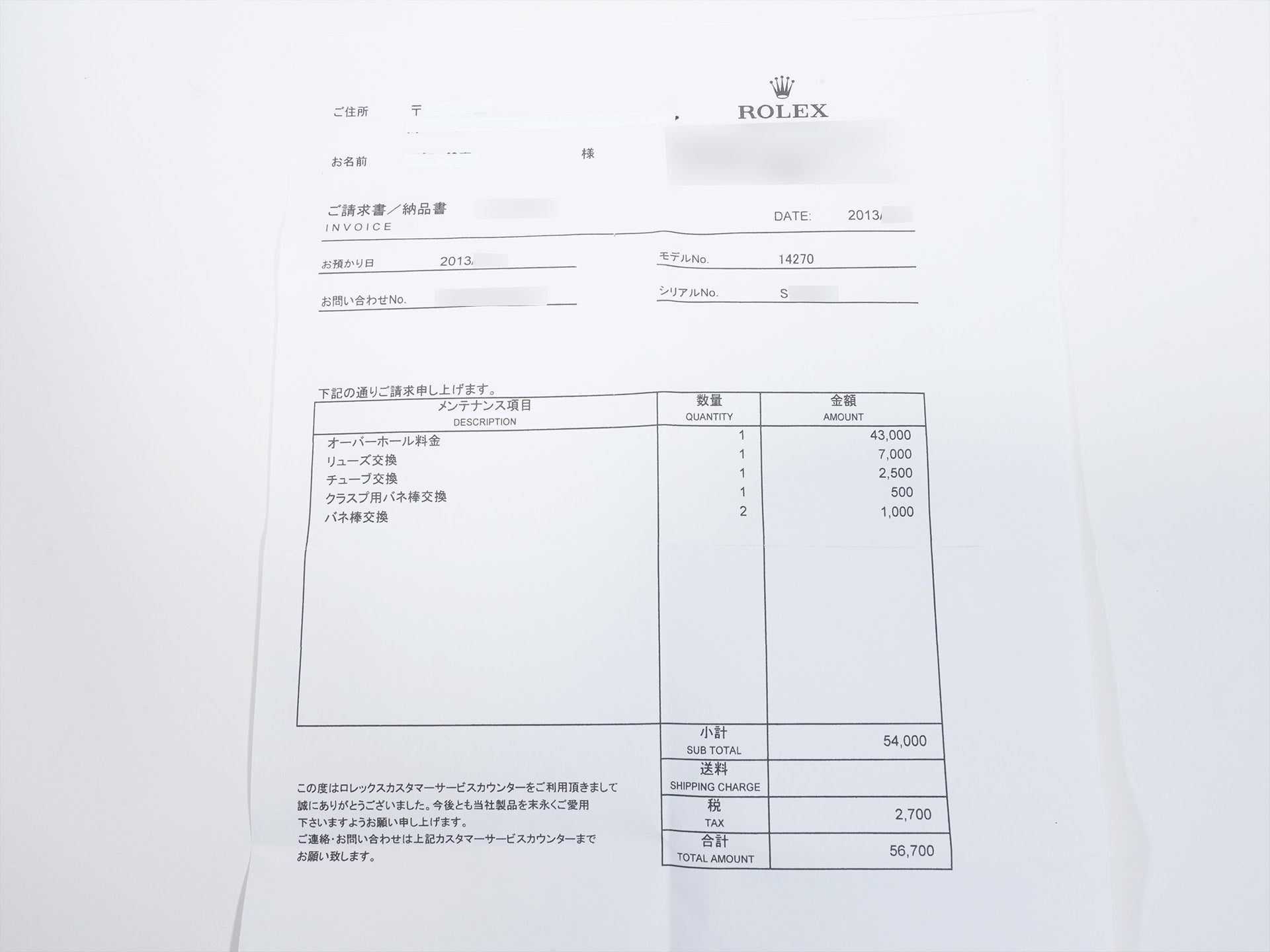 ロレックス エクスプローラーI Ref.14270 ステンレススチール ブラック文字盤 オイスターブレスレット 美中古 4kebswxa