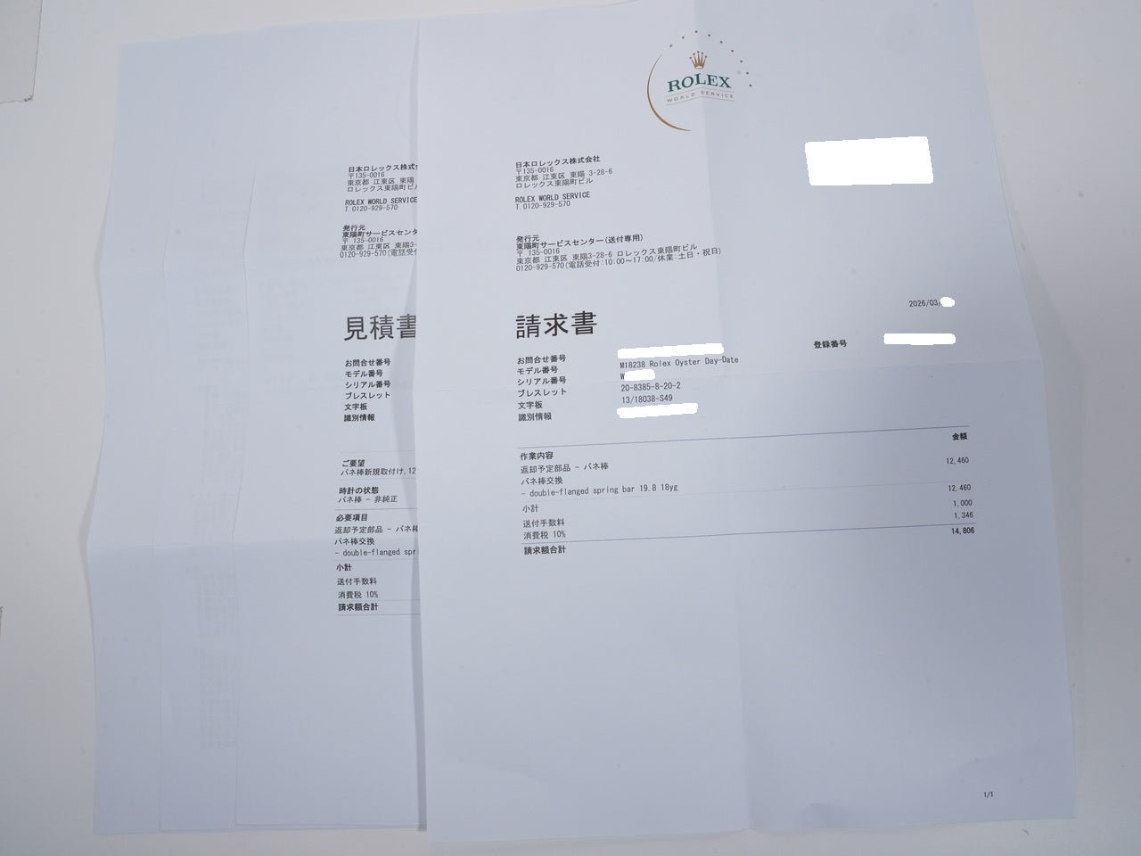 ロレックス デイデイト36 Ref.18238A イエローゴールド シャンパンx10Pダイヤ文字盤 中古 q9eppsns