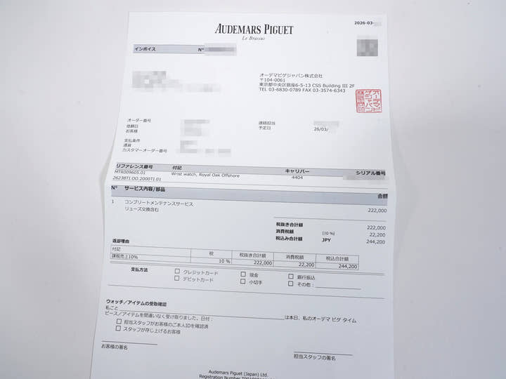 オーデマピゲ ロイヤルオーク オフショア クロノグラフ Ref.26238TI.OO.2000TI.01 チタン グレー文字盤 中古 vwj9qiws