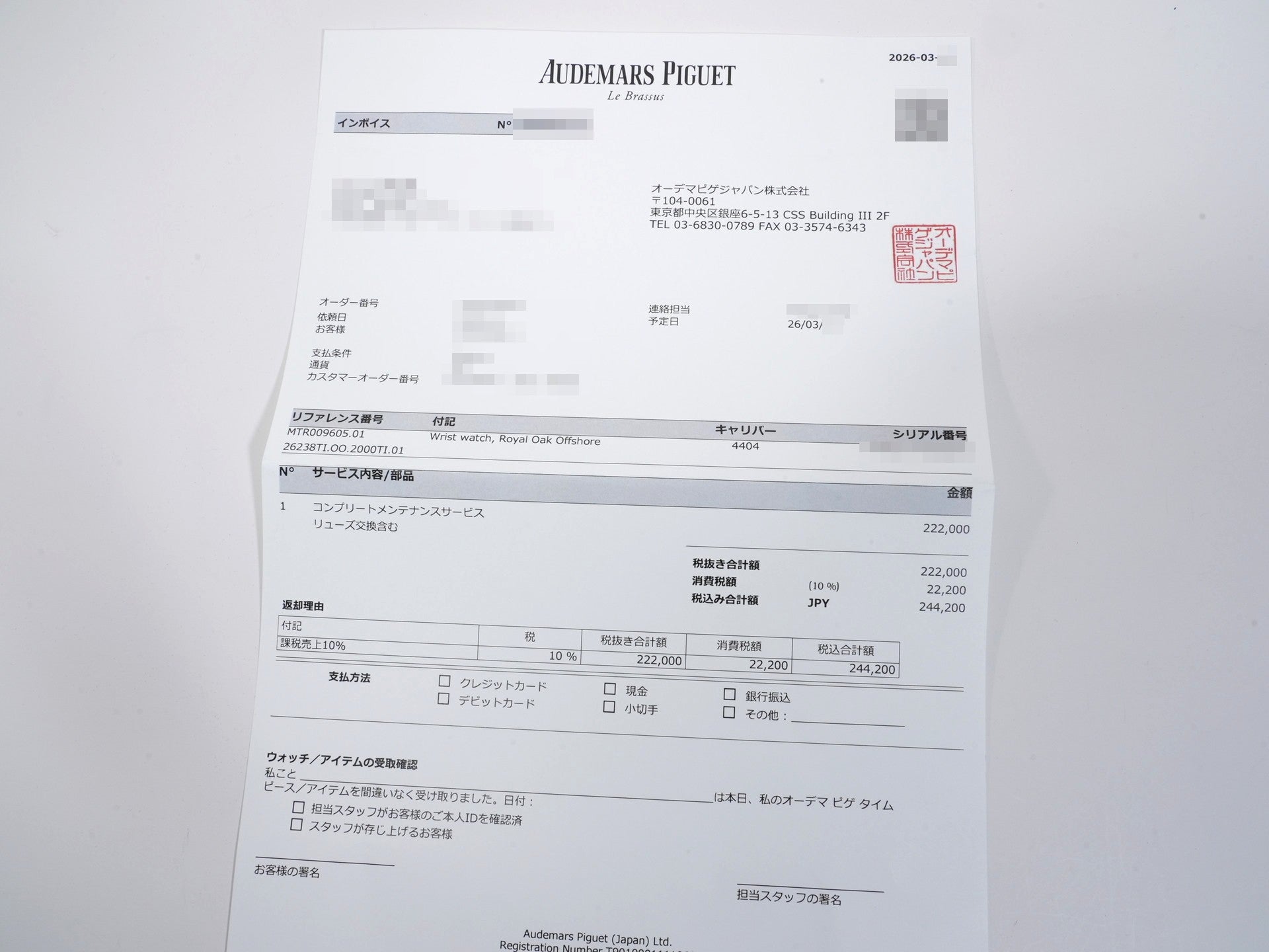 オーデマピゲ ロイヤルオーク オフショア クロノグラフ Ref.26238TI.OO.2000TI.01 チタン グレー文字盤 中古 vwj9qiws