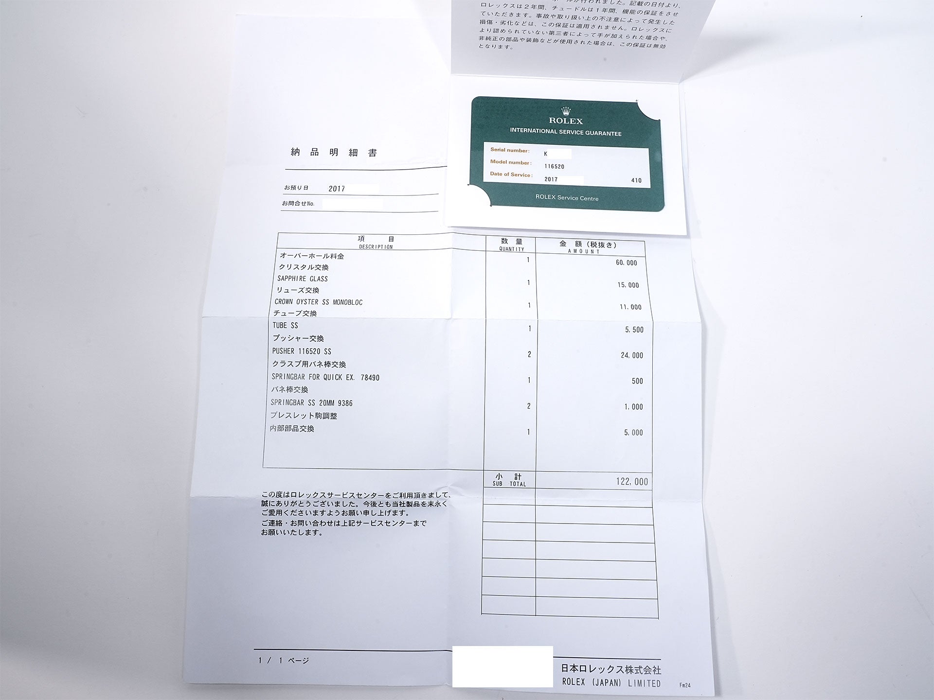 Rolex Daytona Ref. 116520 Stainless Steel Ivory Dial Used ren6ix45