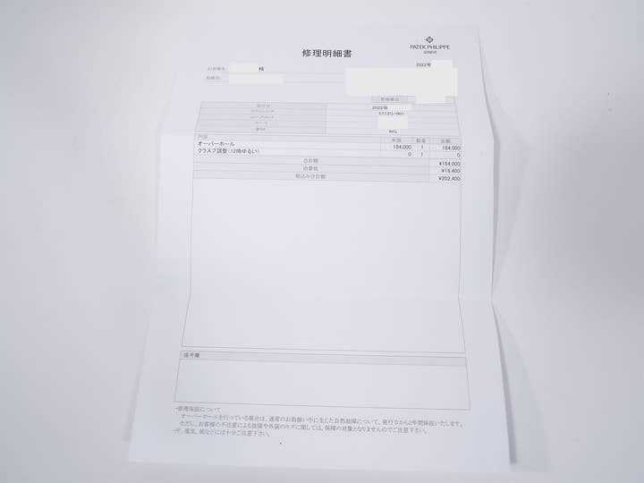 パテックフィリップ ノーチラス プチコンプリケーション Ref.5712G-001 ホワイトゴールド スレート文字盤 美中古 7pgqnxi2