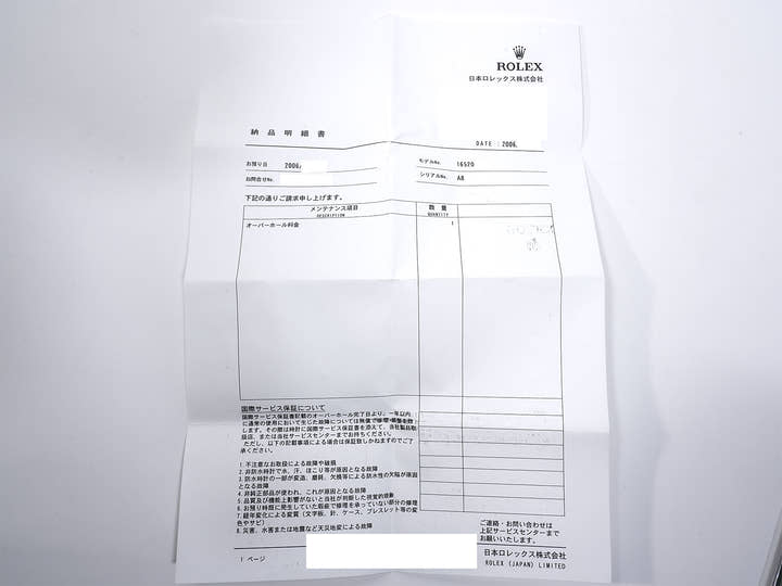 Rolex Daytona El Primero Ref. 16520 Stainless Steel Black Dial Excellent Used Condition q2k52g3b