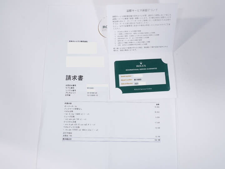 ロレックス シードゥエラー 4000 Ref.116600 ステンレススチール ブラック文字盤 美品 pwyxszng